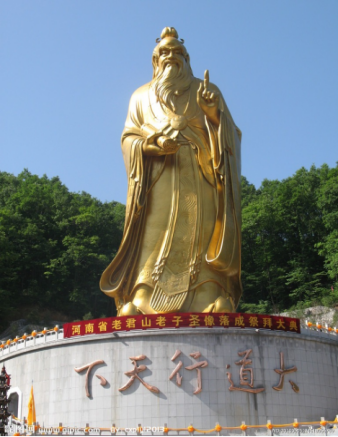 老子