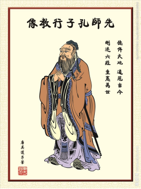 中国古代科学家